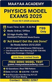PHYSICS MODEL QUESTION FOR TRB EXAM
